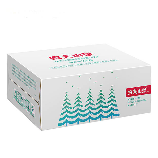 Nongfu Spring Baby Water Changbai Mountain Natural Mineral Water Water for Infants and Toddlers Water for Mothers and Infants 5 Boxes Price Free Shipping Nongfu Spring Baby Water Changbai Mountain Natural Mineral Water Water for Infants and Toddlers Water for Mothers and Infants 5 Boxes Price Free Shipping