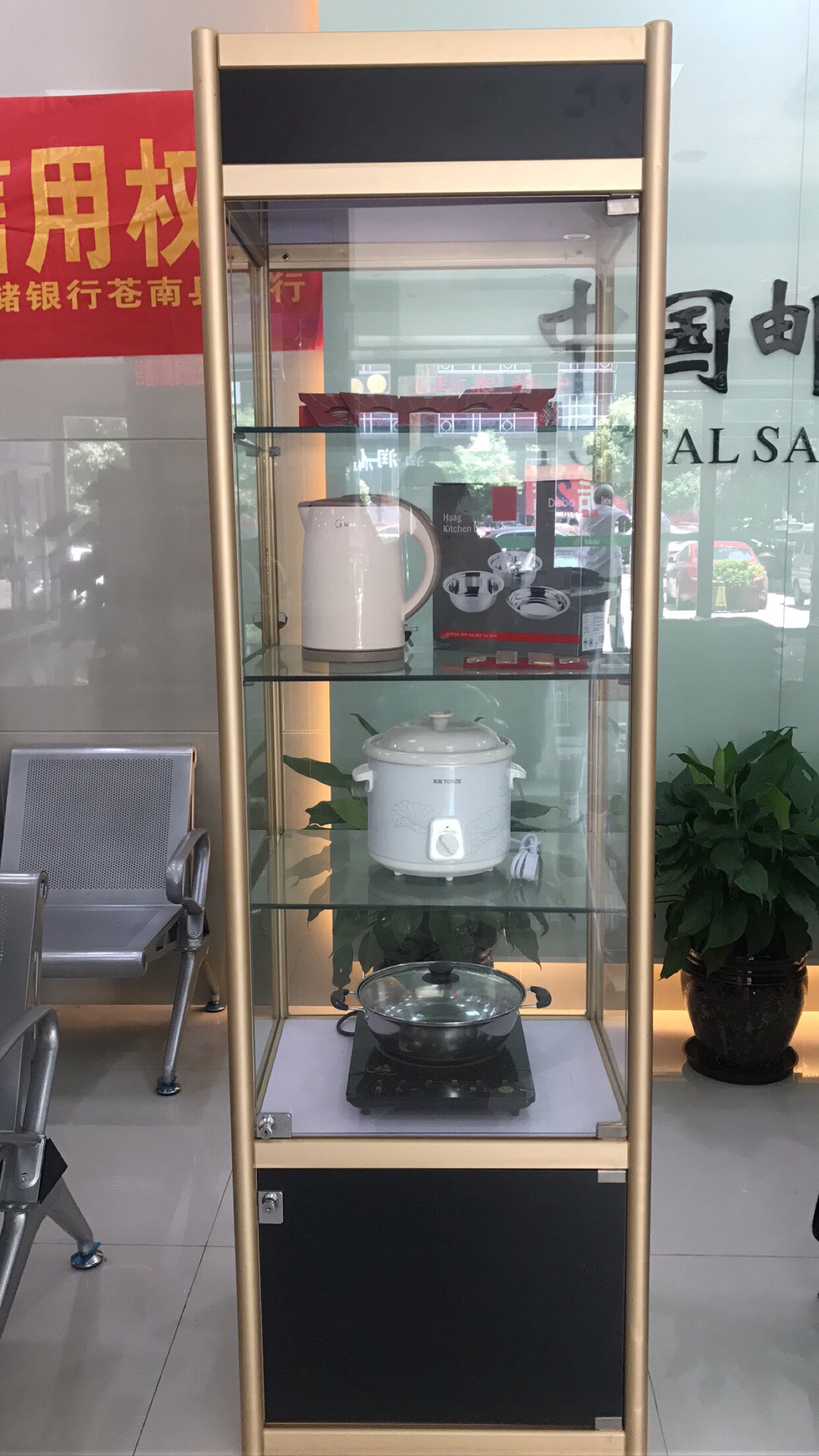 银行礼品精品钛合金展柜黄金展示柜小礼荣誉证书柜子商用展示柜