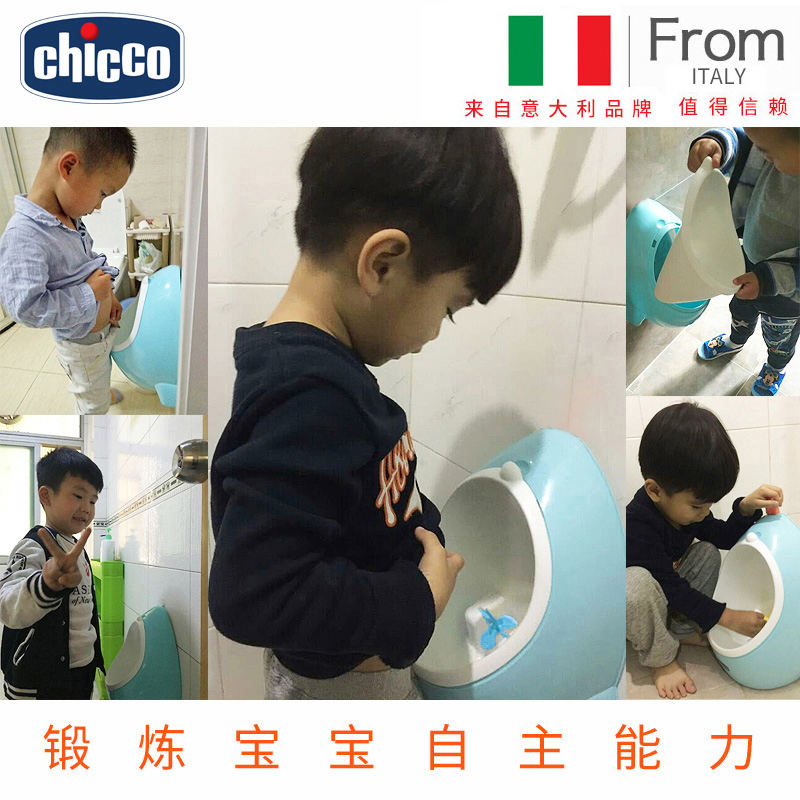 小便智高男童便器站立儿童尿壶挂墙宝宝男孩儿童坐便凳