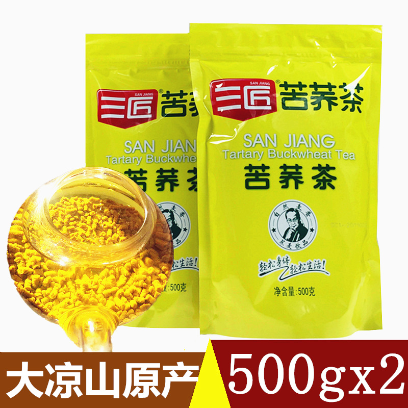 三匠苦荞茶500克*2袋装大凉山苦荞茶叶饭店专用荞麦香型散装
