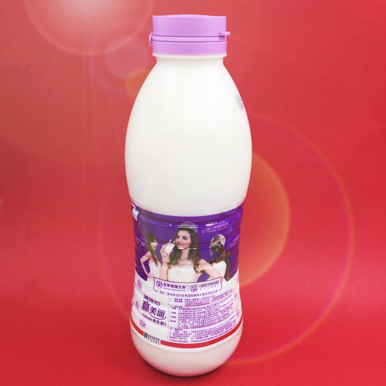 唯怡豆奶包邮紫标90植物蛋白饮料核桃花生奶960mlx4瓶喝出美丽
