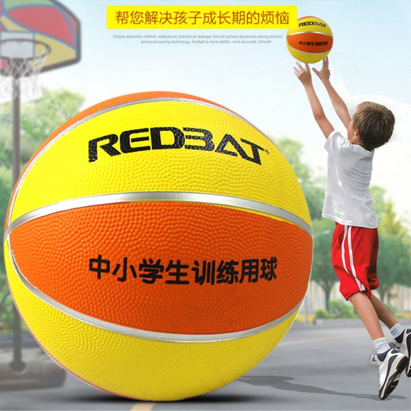 儿童球玩具球3号球5号橡胶篮球5寸篮球7寸球拍拍球幼儿园专用
