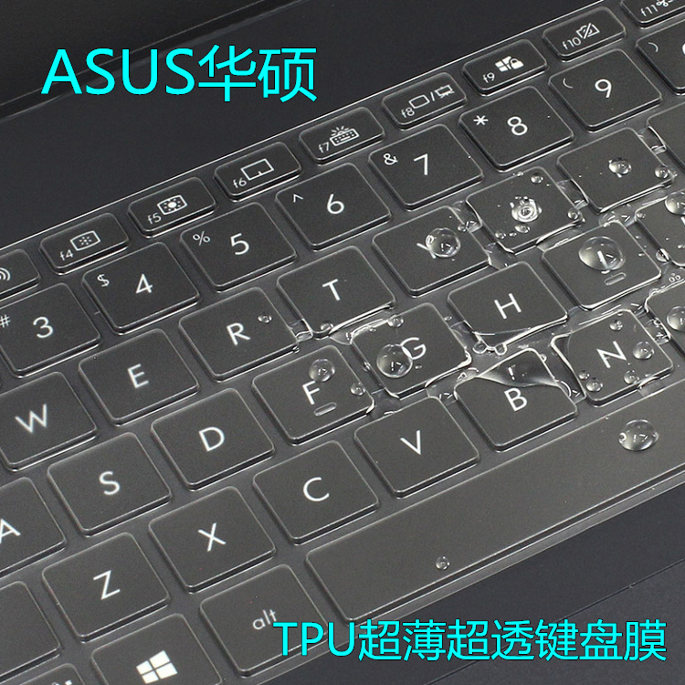 华硕v5050ev5050ep1135键盘vivobook15x超薄tpu保护15