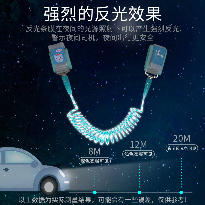 溜娃丢失宝宝小孩宝小孩手环防走走失儿童安全出行用品