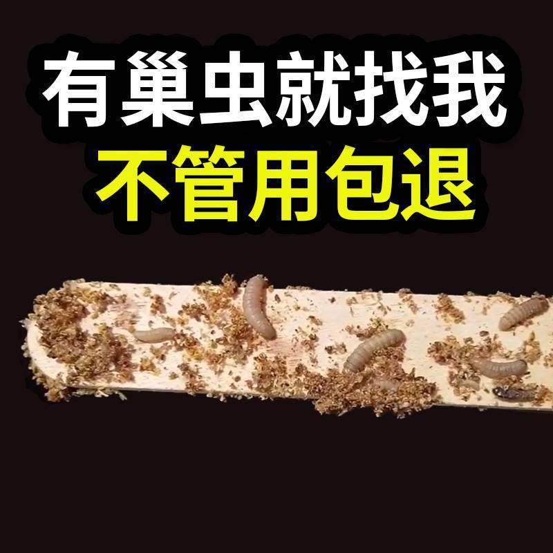 买1送1二代巢虫清木片中蜂专用蜜蜂白头蛹防虫片巢虫净防棉虫