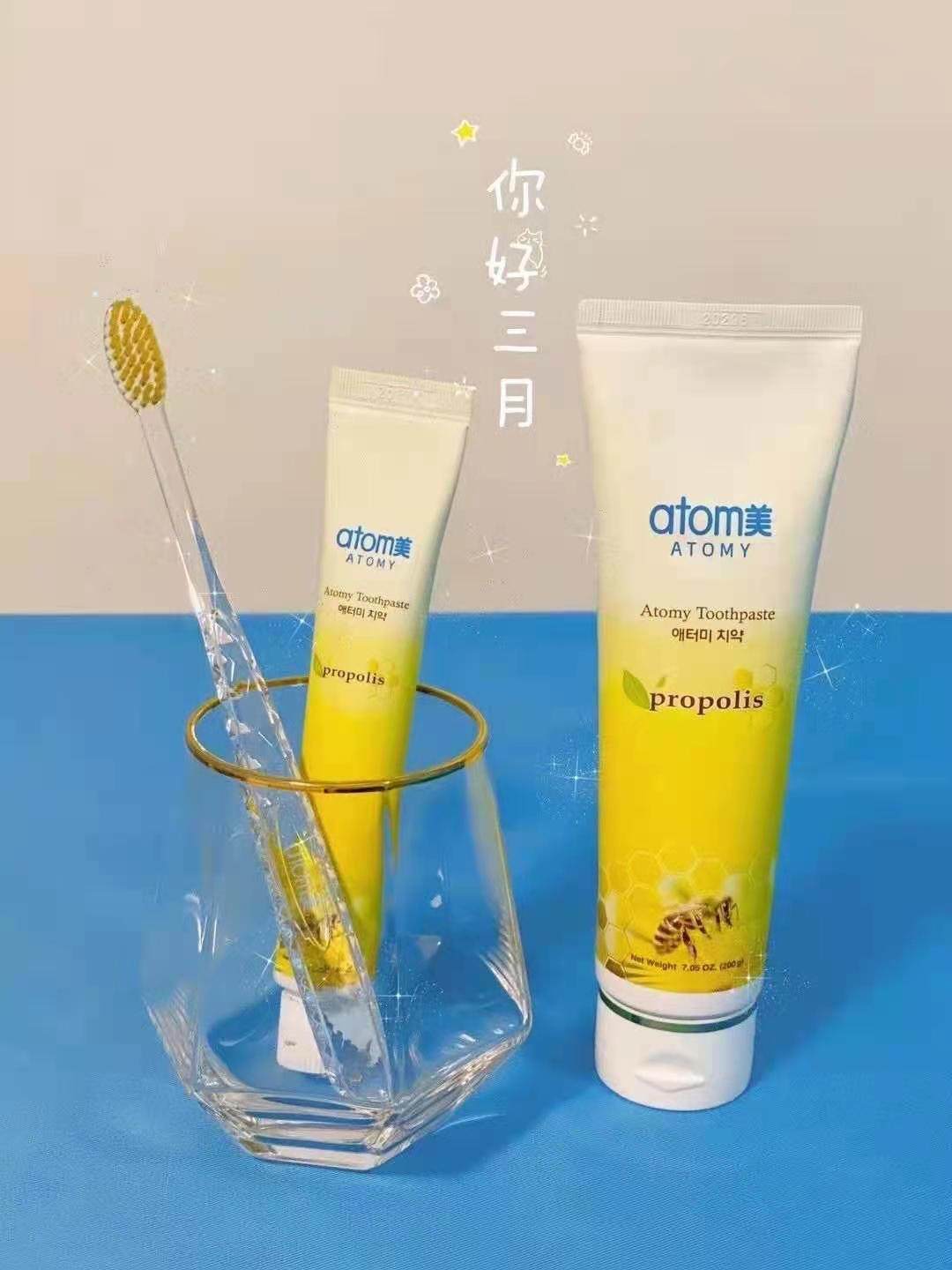 正品韩国艾多atom美天天然蜂蜜蜂胶牙膏美白牙膏