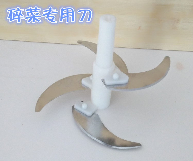 家用正品 2l 多功能绞肉机刀片晨昊鑫源居原装两升配件刀头架不锈钢
