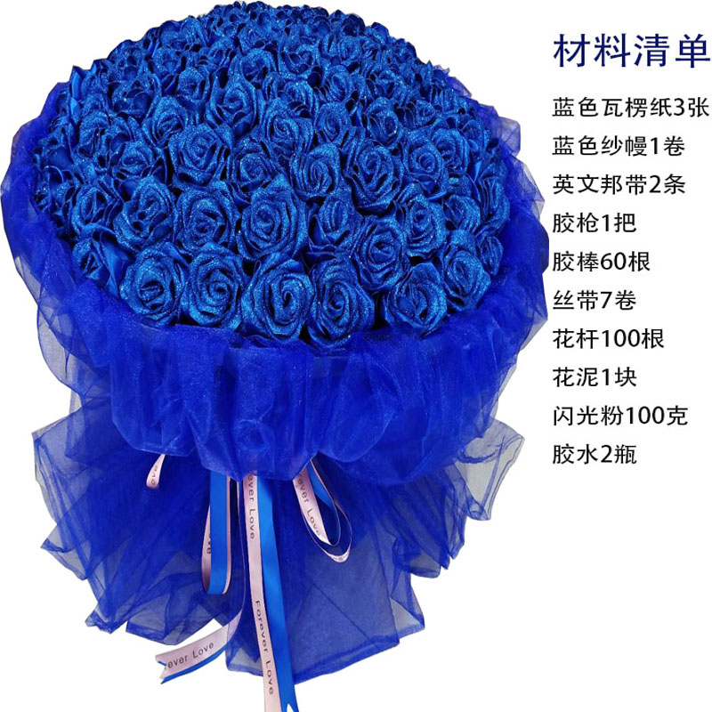 丝带雪点全套花束花杆绸带缎带4cm套装手工干花