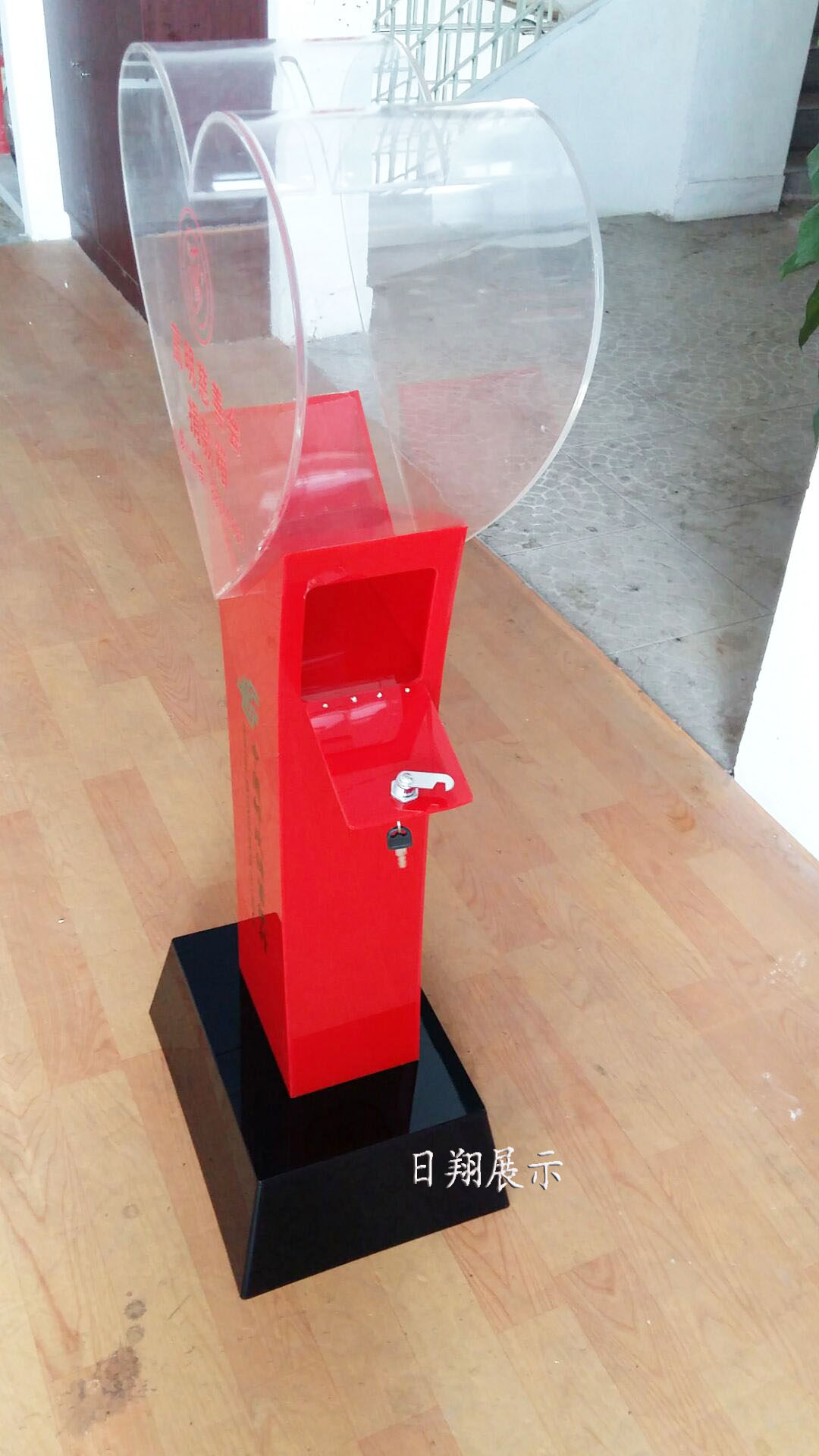 日翔包邮心形落地亚克力红色透明功德慈善捐款公益乐捐箱一米一锁