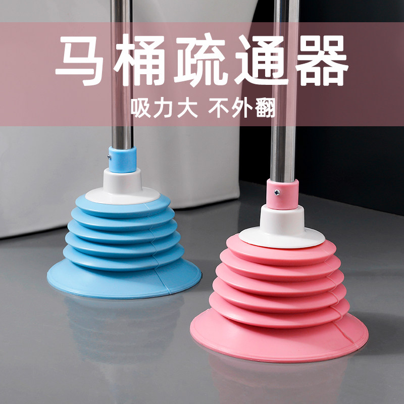 马桶疏通器通厕所神器皮搋一炮强力吸盘下水道管道疏通器
