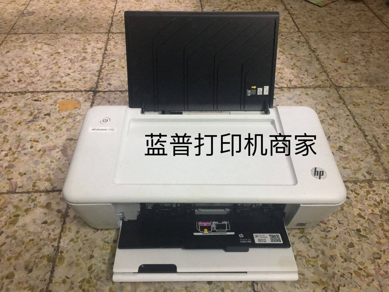 打印机惠普2000hpdeskjet1010彩色单打墨盒机hp1000喷墨打印机