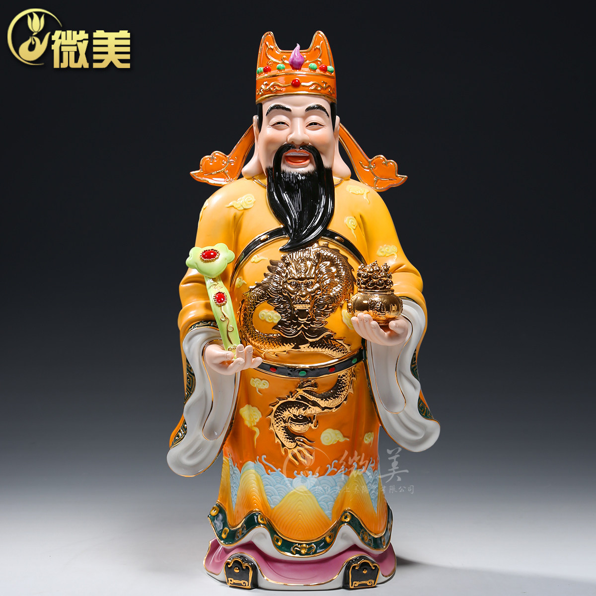 财神德化陶瓷18寸如意站像彩绘财神爷佛像开业旺财摆件