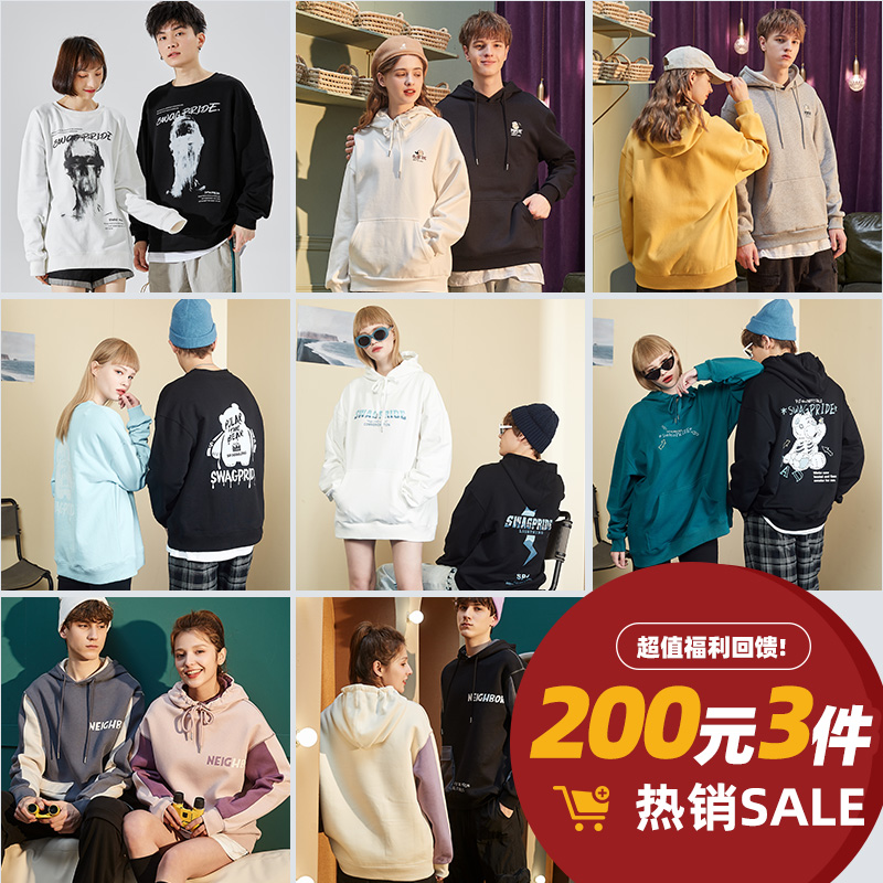 [200元3件]唐狮2021春秋新款情侣装连帽宽松衣服男女潮牌