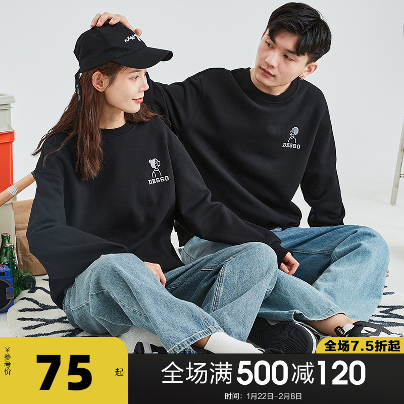 唐狮2021春秋季新款圆领加绒套头情侣装情侣卫衣男女宽松黑色潮DS
