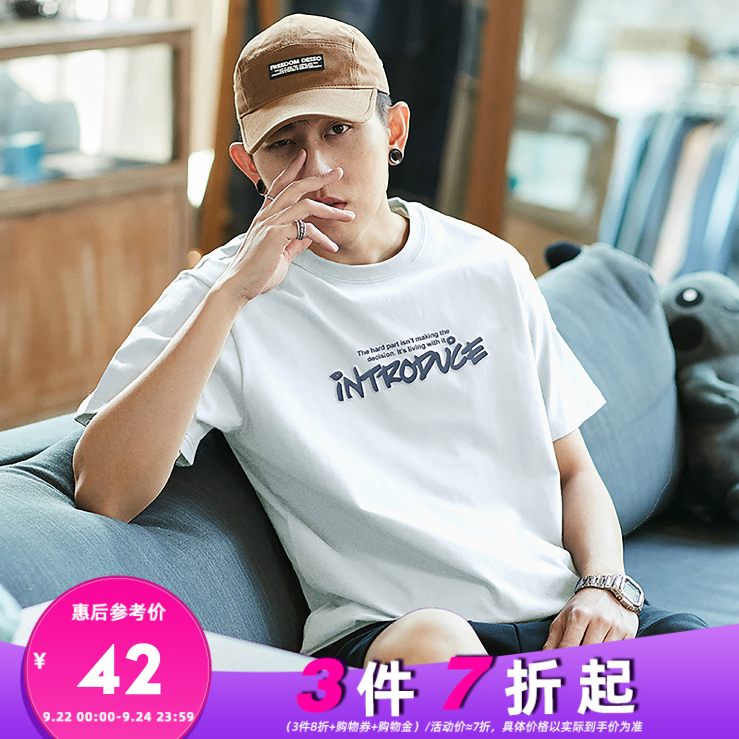 唐狮2021夏季新款短袖T恤男纯棉宽松日系简约潮流学生圆领上衣ins