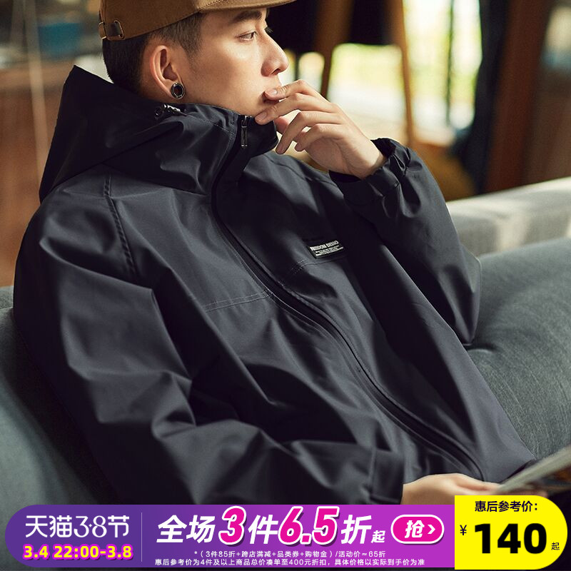 唐狮春秋季新款外套男休闲连帽夹克韩版潮流运动青年春秋男士外套