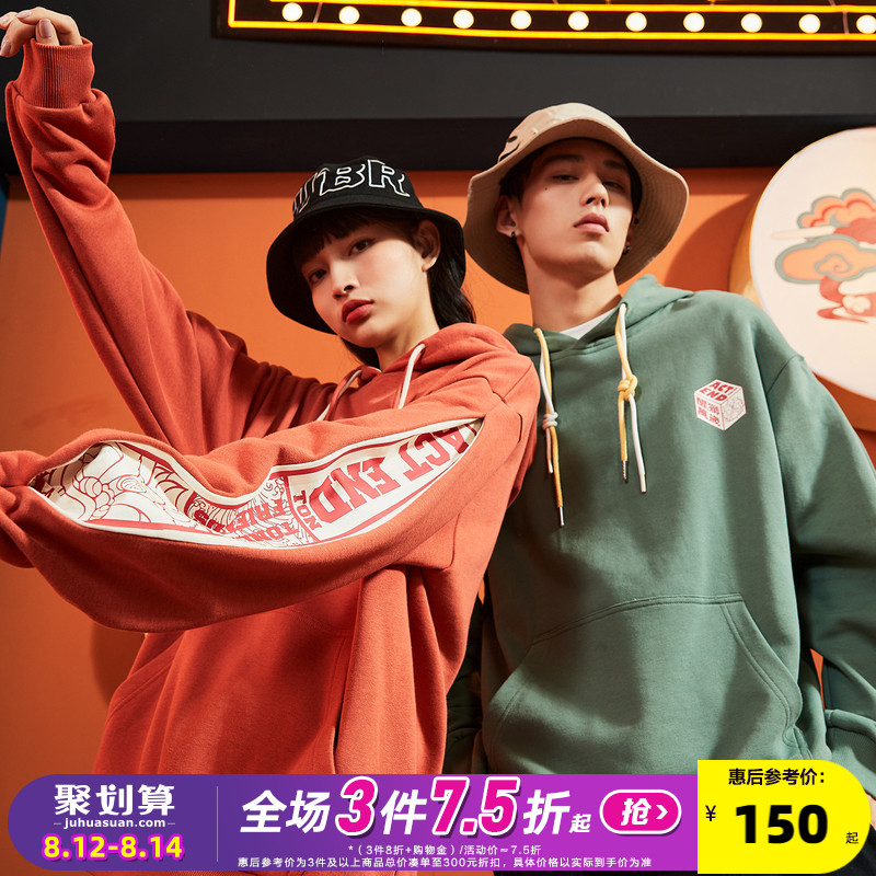 唐狮2022春季新款情侣卫衣男女连帽宽松拼接情侣装外套国潮酷ins