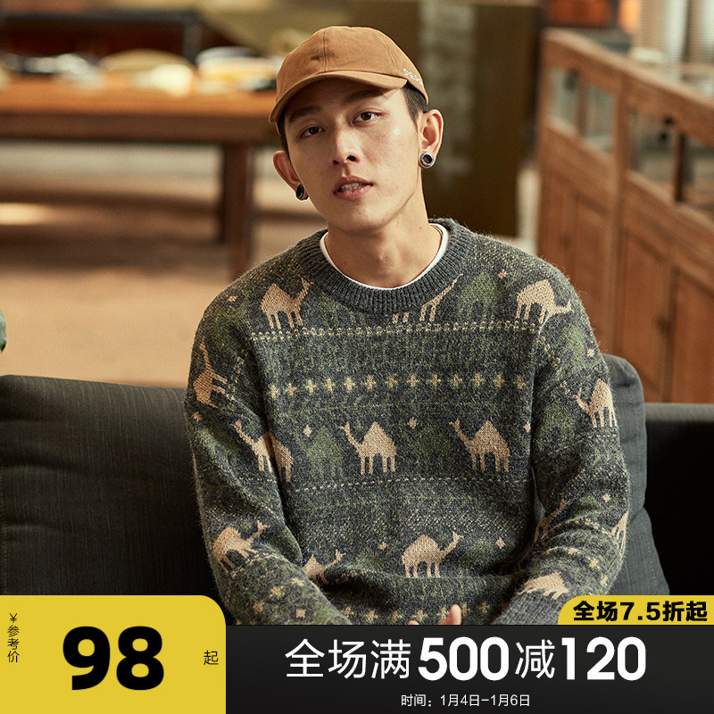 唐狮2021秋冬新款毛衣男潮毛线衫针织衫外穿宽松复古日系慵懒百搭