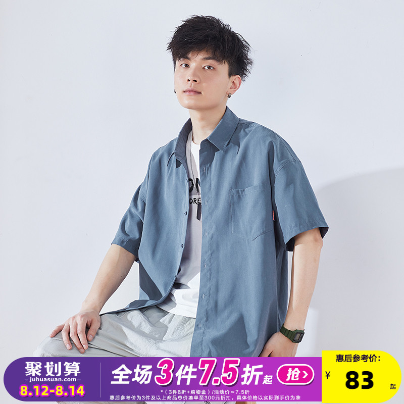 唐狮衬衫男短袖2021夏季新款港风日系薄衬衣休闲宽松半袖痞帅上衣