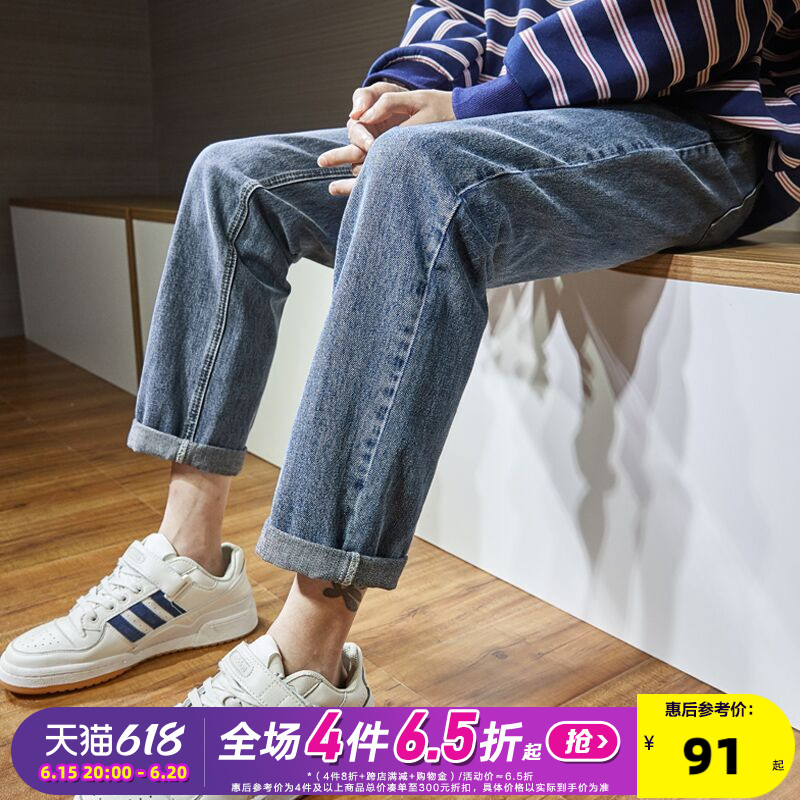 唐狮春秋季新牛仔裤男士直筒宽松长裤韩版潮流薄款水洗百搭休闲裤