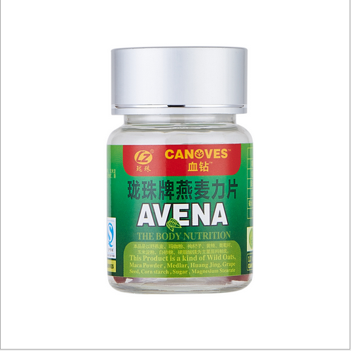 买二送一正品珑珠牌阿拉伯血钻野燕麦力片男口服第三代燕麦健力片