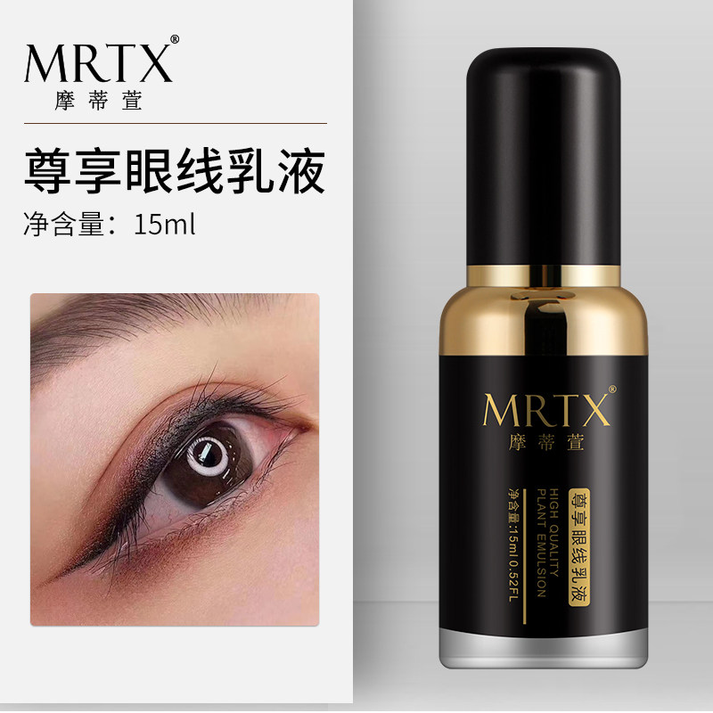 新款色料美咖摩蒂官方正品纹绣轻奢化妆