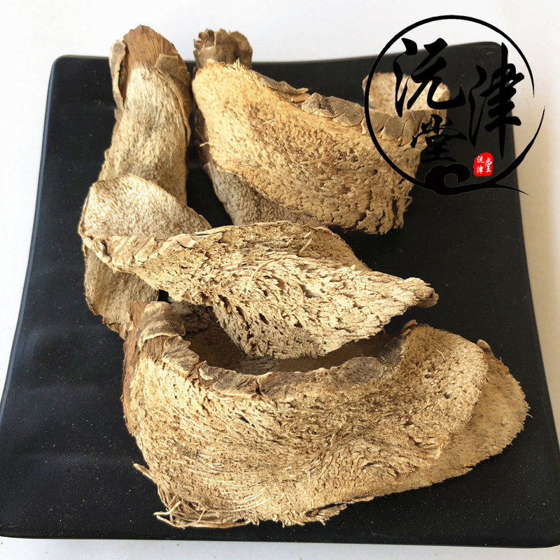 菠萝中药材露兜根正品无硫露兜竻蔃野生500g包邮其他药食同源食品