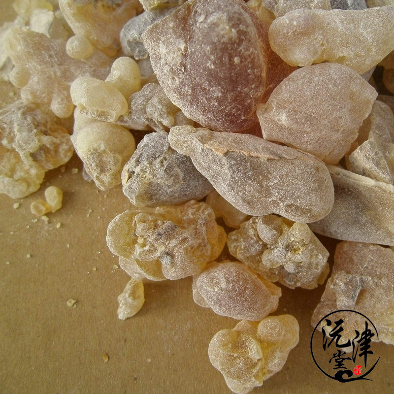 乳香没药中药材500g生乳香可免费磨粉另售生其他药食同源食品