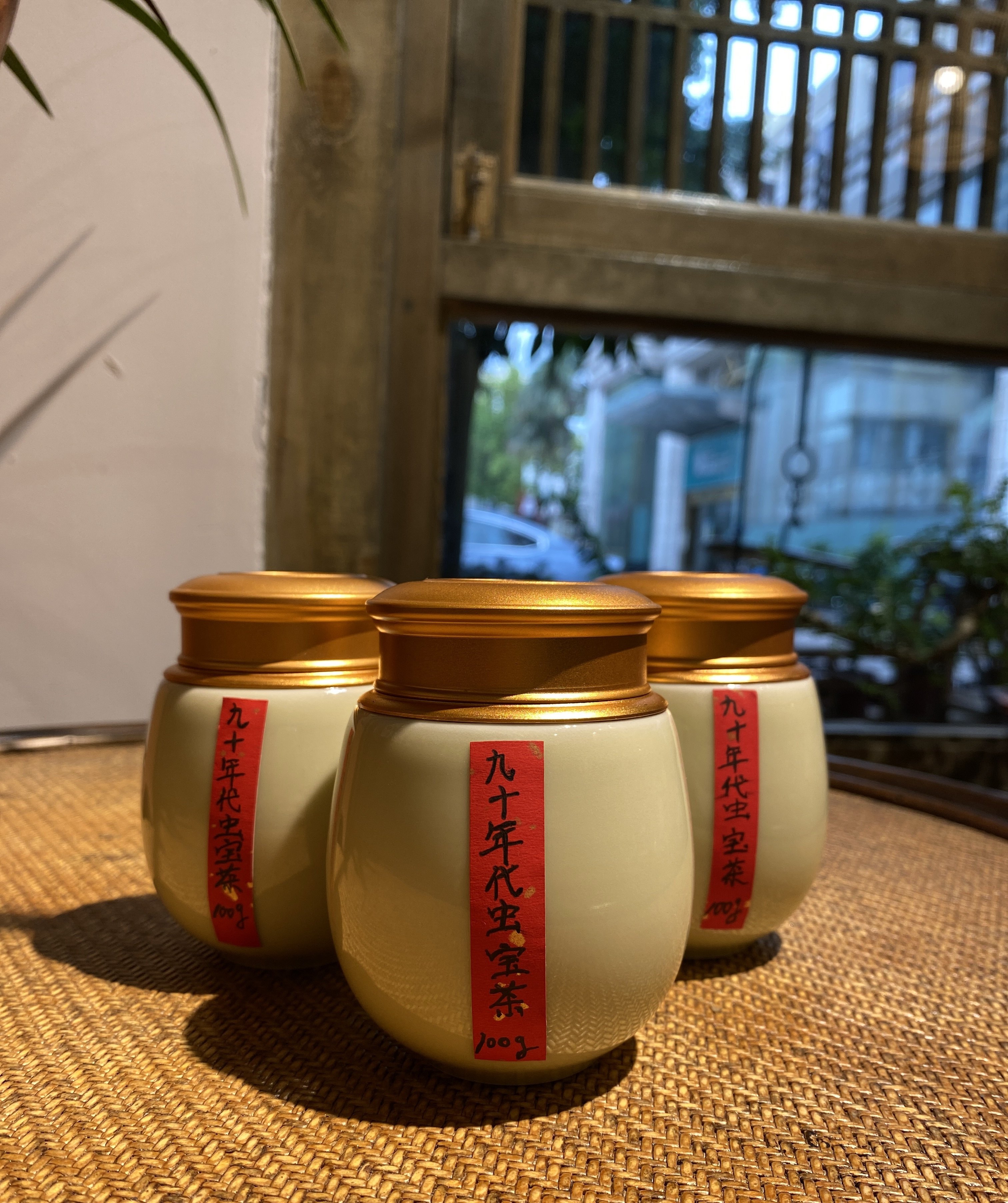 虫宝九十年代入口甜醇药香回甘100克六堡茶