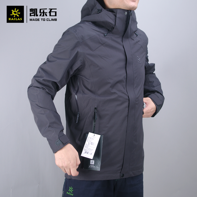 凯乐石单层冲锋衣户外登山旅游运动透气防水男款2层外套KG110275