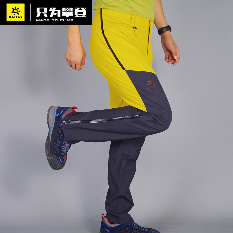 凯乐石防水冲锋裤户外登山徒步弹力拼色保暖防风长裤征途KG130016