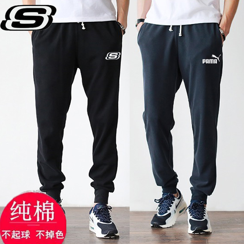 男春秋纯棉运动长裤冬季加绒束脚小腿裤薄款休闲针织篮球收口卫裤