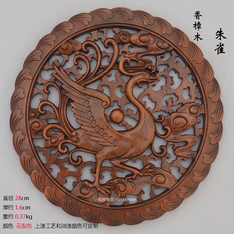 东阳木雕挂件青龙白虎朱雀玄武四大神兽圆形仿古木雕