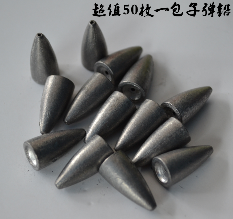 特价路亚子弹铅50粒袋装德州钓组铅坠路亚配重铅2.5-14克二包包邮