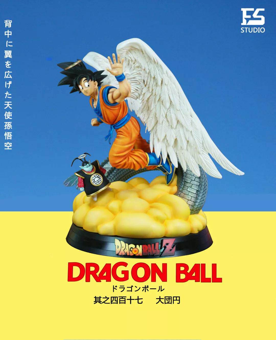 djflyingstudio龙珠天使孙悟空手办雕像摆件预定手办