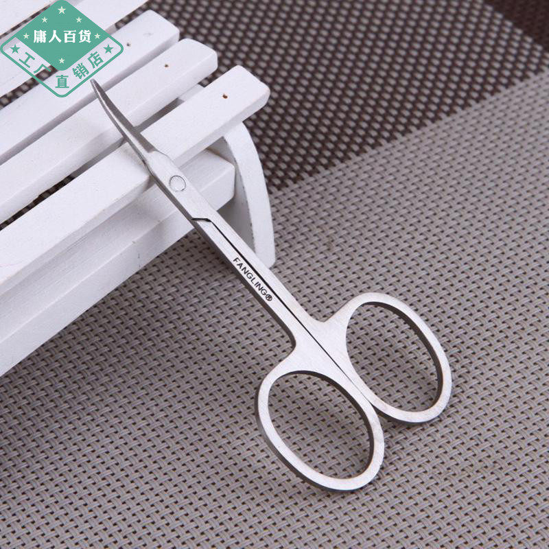 包邮不锈钢圆头剪刀男士鼻毛修剪女士小美美容鼻毛修剪器