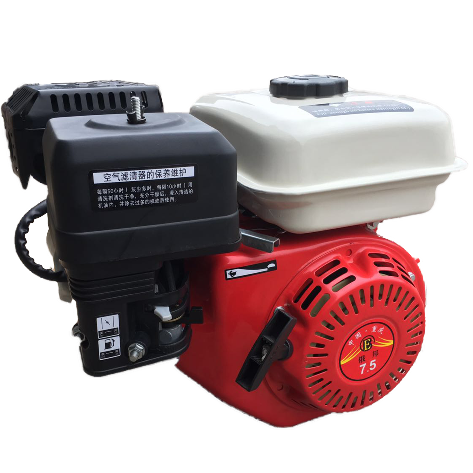 汽油机小型170f190f单缸四冲程微耕膨化机打药农用水泵汽油发动机