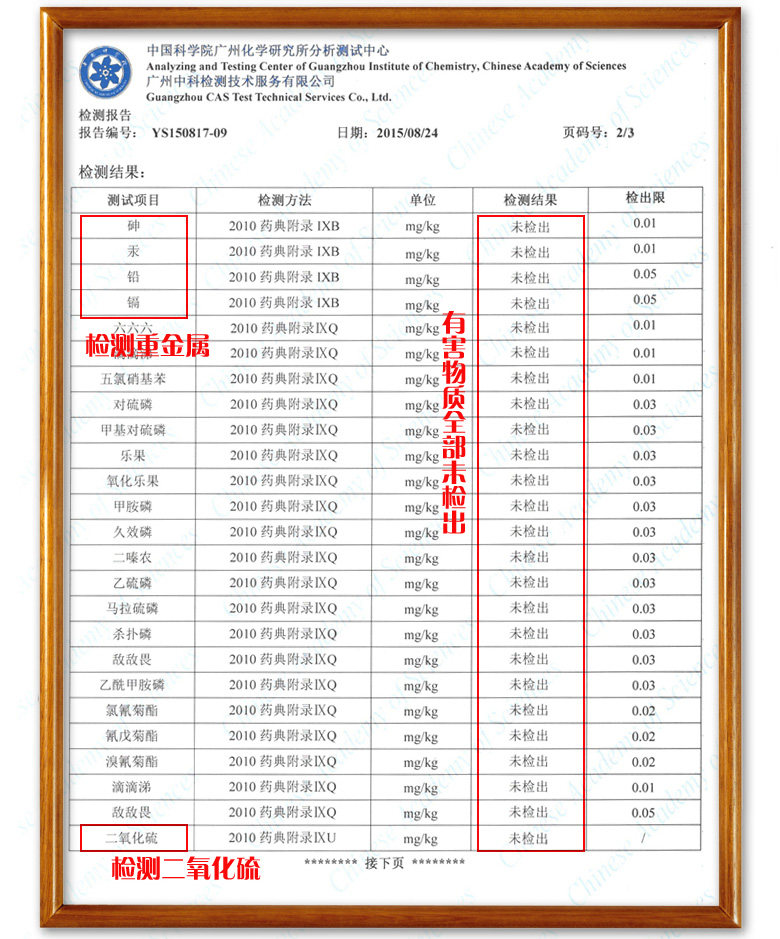 甘肃岷县当归头片500g克无硫当归甜党归泡水茶粉包邮非野生全身尾