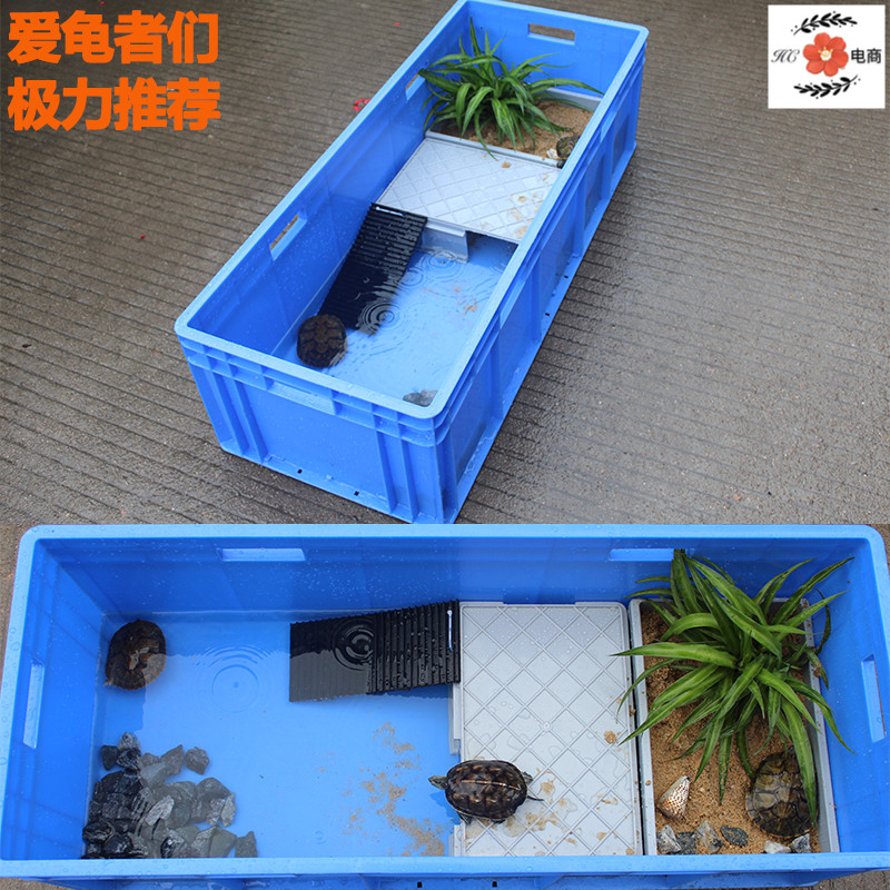 乌龟下蛋沙池池diy养龟孵化晒台水龟沙盘塑料鱼缸