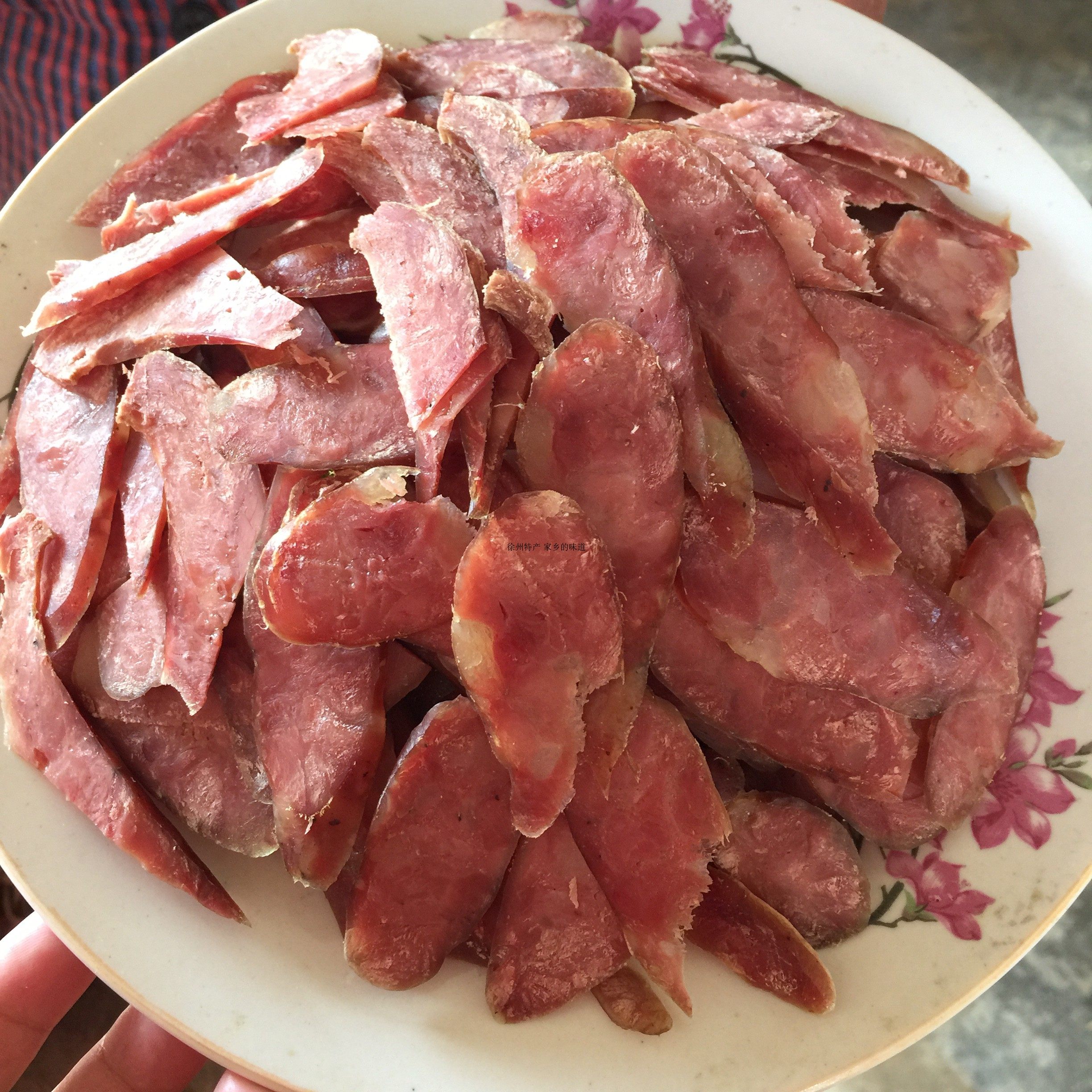 徐州睢宁特产 正宗王集王老五香肠 礼盒特产真空包装开袋即食300g