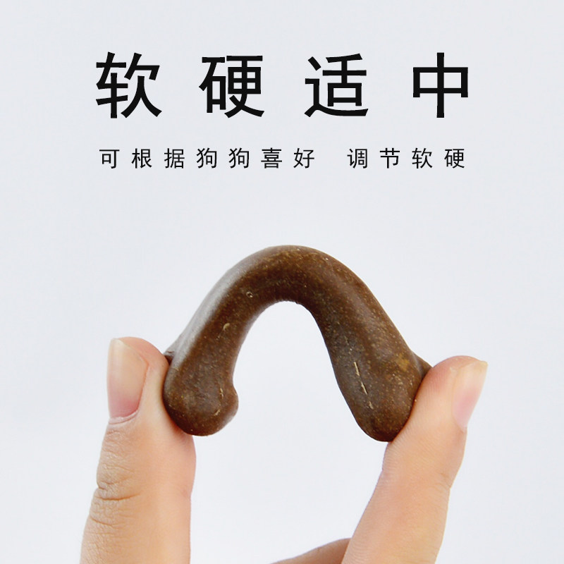 金毛小狗磨牙棒狗狗耐咬专用零食