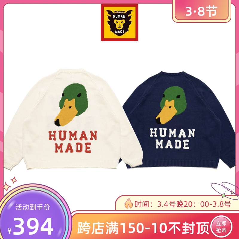 【现货5折】HUMAN MADE 21SS绿头鸭子羊毛针织衫宽松套头情侣毛衣