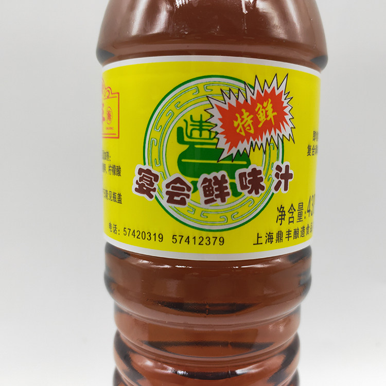 包邮调味汁酱油白酱油凉拌增鲜海鲜上海430mlx5味汁酱油