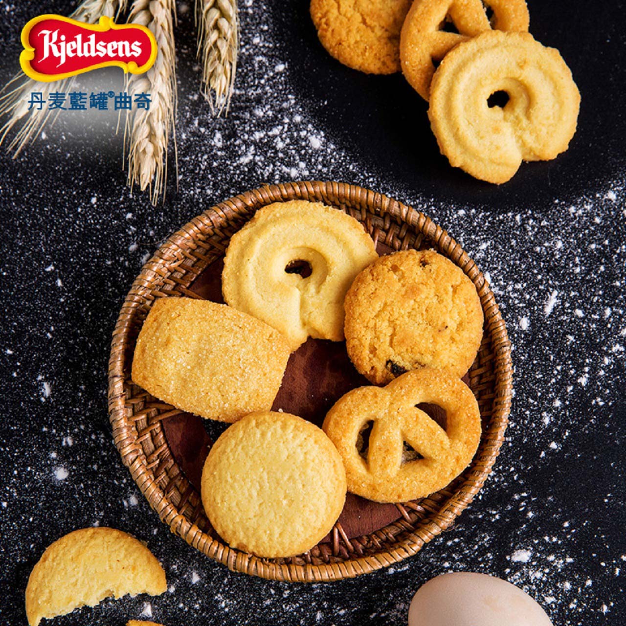 【年货饼干】丹麦蓝罐曲奇饼干1170g