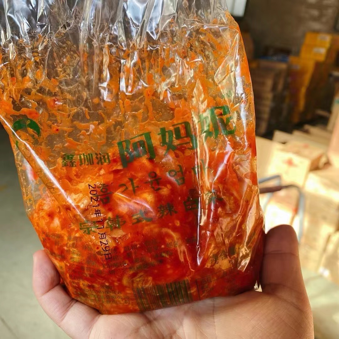 沈阳鑫珈润阿玛尼正宗韩式辣白菜500g袋装开袋即食下饭菜包邮