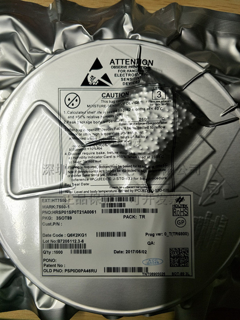 热销三极管合泰ht7550贴片sot89低压压差线性稳压芯片