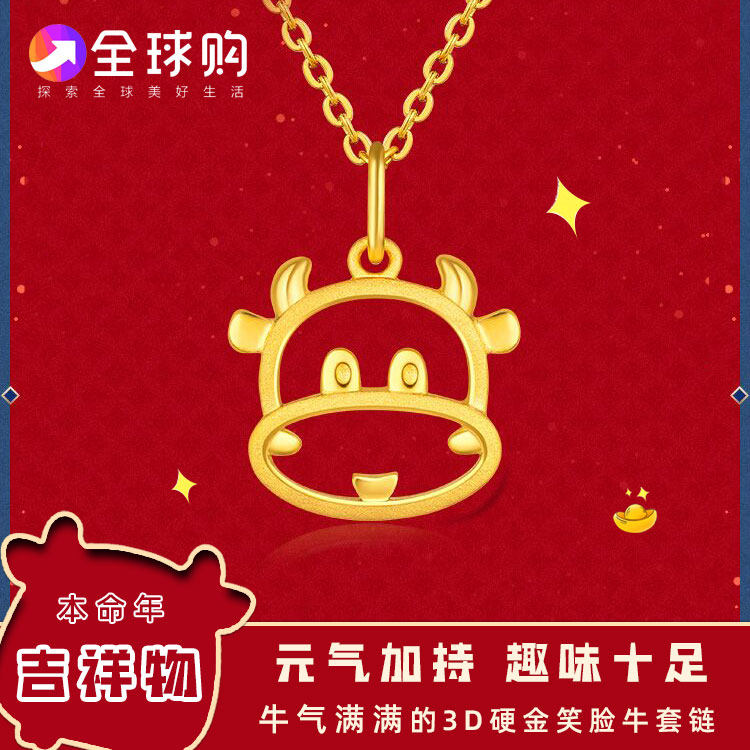 2021新款本命年镂空笑脸项链吊坠萌趣卡通生肖颈饰