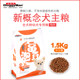 Dogan health care gastric beauty skin skinfubous bean puppies into dog soft particles dog food 1.5kg Dogan health care gastric beauty skin skinfubous bean puppies into dog soft particles dog food 1.5kg