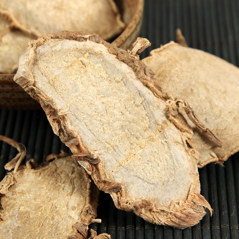 中药材 野生特级片姜黄 纯天然正品 新鲜干货 散装 500克包邮