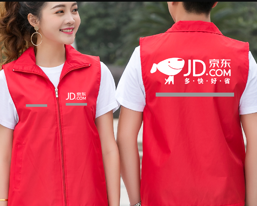 工作服金融京东家电马甲定制马夹推广工装修饰t恤印制